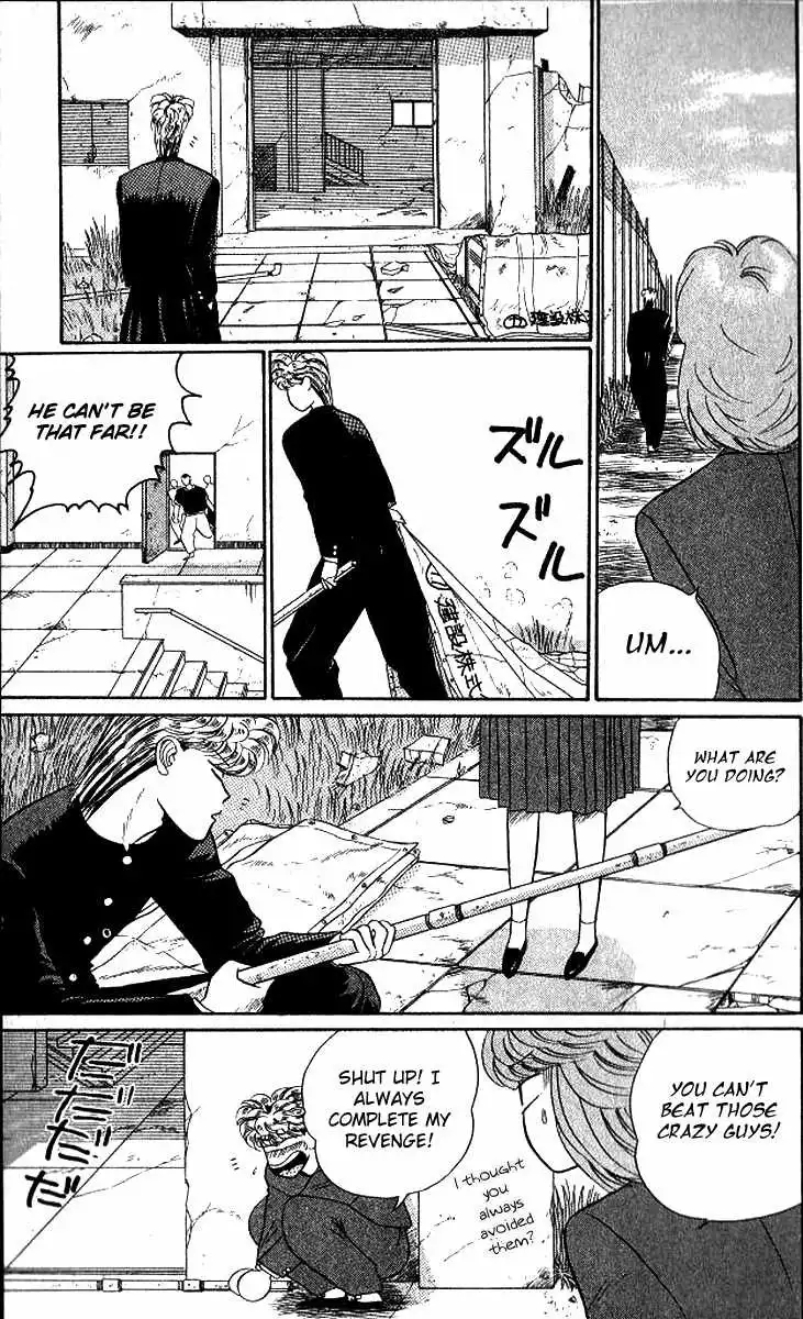 Kyou Kara Ore Wa!! Chapter 13 23